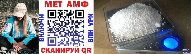 как найти закладки  Полевской  МЕГА как войти  АМФЕТАМИН VHQ 