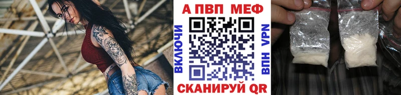 Alpha-PVP мука  даркнет сайт  Полевской 
