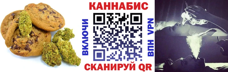 mega ONION  Полевской  Cannafood марихуана  где найти наркотики 