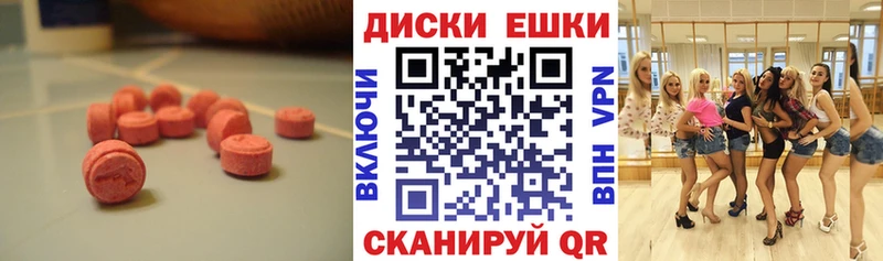 мориарти наркотические препараты  Полевской  Экстази бентли  купить закладку 