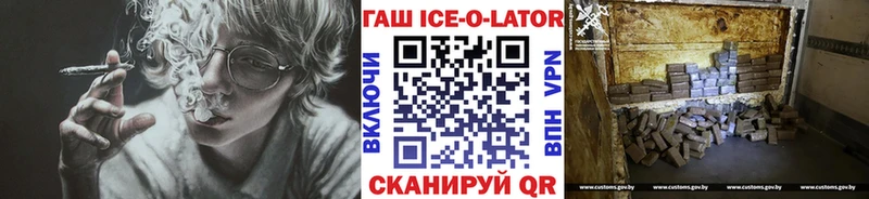 даркнет какой сайт Полевской Гашиш Изолятор