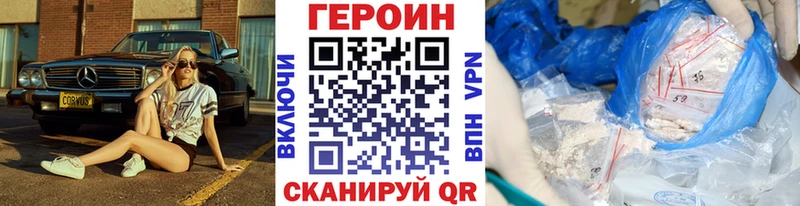купить наркотики сайты Полевской KRAKEN ONION ГЕРОИН Heroin