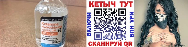Кетамин VHQ  Полевской 