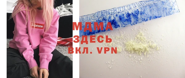 mdpv Армянск