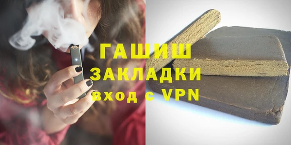 синтетический гашиш Аркадак