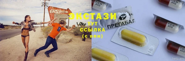 MDMA Балабаново