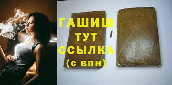 синтетический гашиш Аркадак