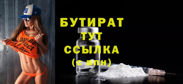 сатива Арсеньев
