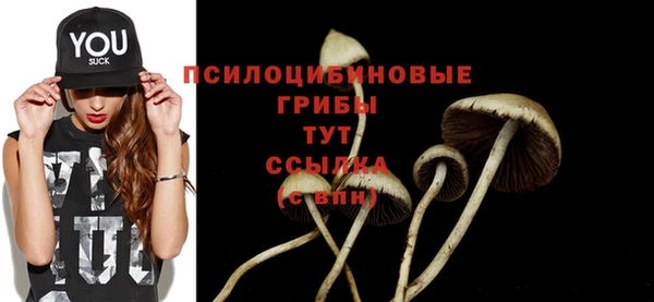 MDMA Балабаново