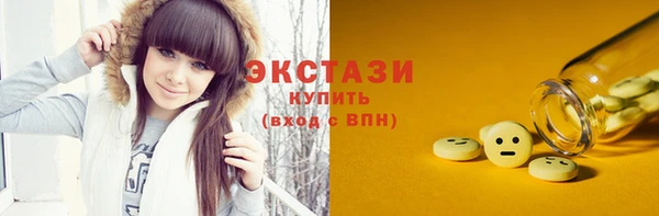 прущие крисы Балахна