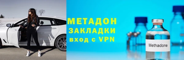 MDMA Балабаново