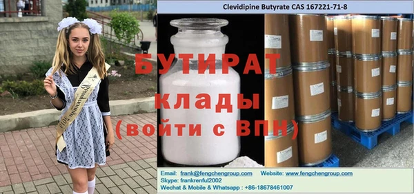 синтетический гашиш Аркадак