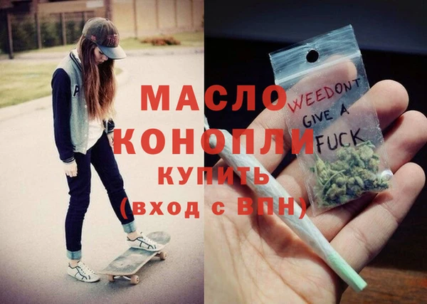 mdpv Армянск