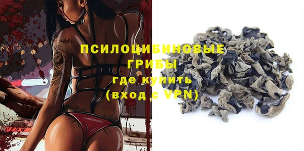 MDMA Балабаново