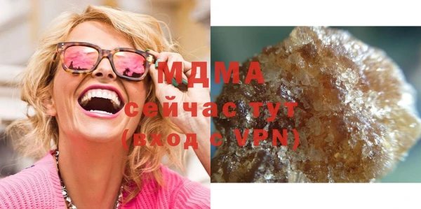 синтетический гашиш Аркадак