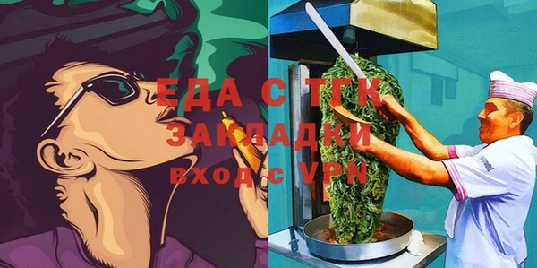 синтетический гашиш Аркадак