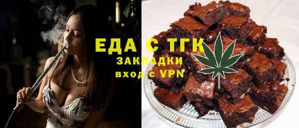 mdpv Армянск