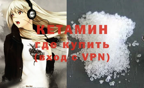MDMA Балабаново
