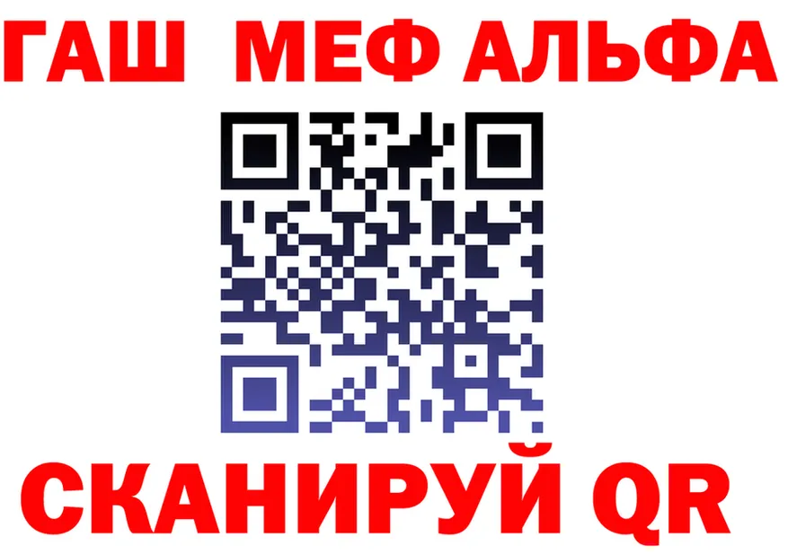Альфа ПВП Соль маркетплейс площадка MEGA Полевской
