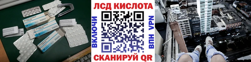ЛСД экстази ecstasy где найти наркотики Полевской