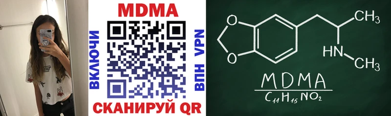 MDMA кристаллы  гидра как зайти  Полевской 