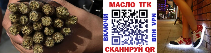 где продают наркотики  Полевской  ТГК гашишное масло 